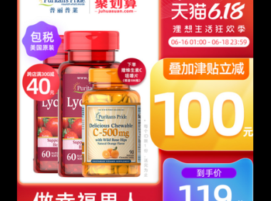 番茄红素自然之宝和普丽普莱哪个好,番茄红素,自然之宝与普丽普莱,哪个更优选?