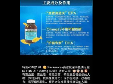 鱼油有降血脂的作用吗百度百科,鱼油降血脂,真的有效吗?