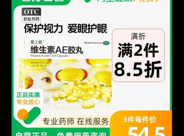 叶黄素对孕妇的作用与功效,叶黄素对孕妇的作用与功效