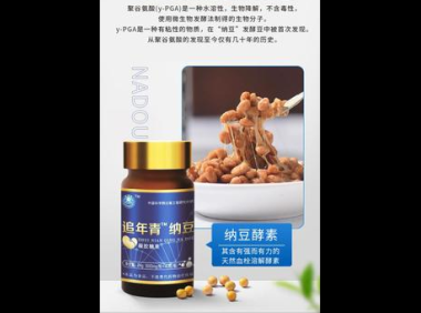 纳豆酵素的功效与作用禁忌,纳豆酵素的功效有哪些?其作用禁忌又是什么?