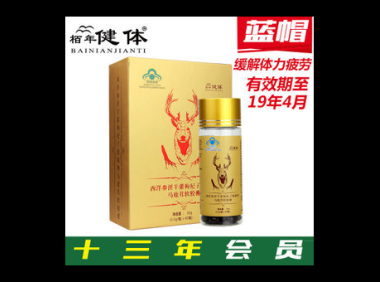 百合康牌西洋参马鹿茸软胶囊效果怎么样,百合康牌西洋参马鹿茸软胶囊效果如何?真的有效吗?