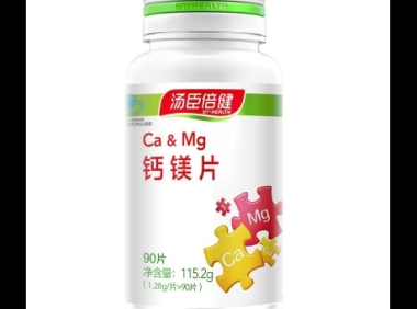 汤臣倍健钙镁片的副作用是什么,汤臣倍健钙镁片,副作用详解