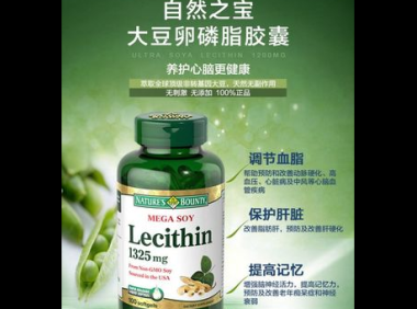 自然之宝有什么功效，自然之宝的神奇功效与作用