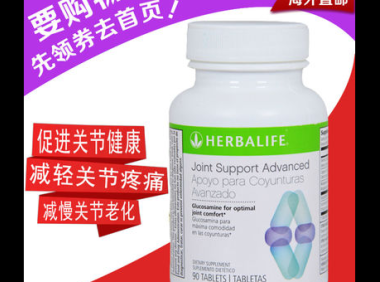 康宝莱葡萄籽的功效与作用是什么,康宝莱葡萄籽的功效与作用,全面解析其健康益处