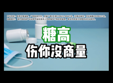 双宝对糖尿病的作用和功效，双宝对糖尿病的作用与功效如何？