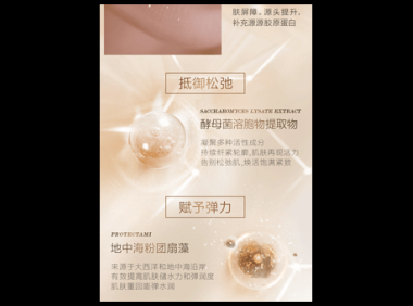 酵母提取物作用与功效，酵母提取物，其作用与功效究竟如何？