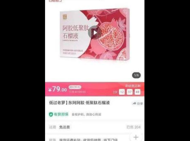 阿胶低聚肽的作用和功效，阿胶低聚肽，其作用与功效究竟如何？