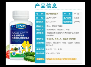 惠普生维生素e的功效，惠普生维生素E的功效究竟如何？