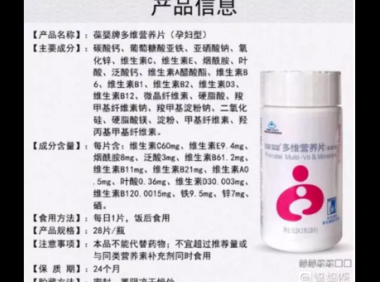 多维营养片副作用大不大，多维营养片是否具有较大的副作用？