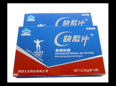 快帮片一盒多少片,一盒快帮片包含的片数