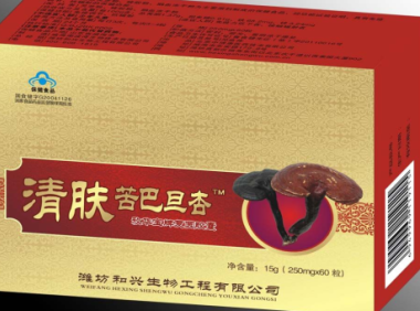 放华宝复圆胶囊的作用,华宝复圆胶囊的功效与作用