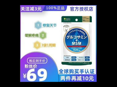 安糖软骨素吃多久,安糖软骨素服用周期多久?