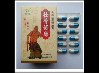 乌梢蛇蝮蛇胶囊副作用大吗，乌梢蛇蝮蛇胶囊的副作用及风险评估