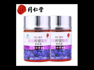 葡萄籽软胶囊的保健作用与适用人群 葡萄籽软胶囊的作用与功效