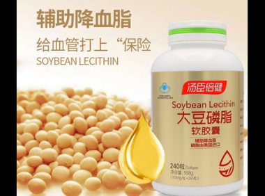 汤臣大豆磷脂软胶囊的功效与作用，汤臣大豆磷脂软胶囊，功效与作用解析