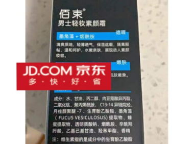 狼毒癣克作用功效，皮肤问题的守护者