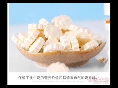 羊奶片，功效与作用及可能的副作用 羊奶片的副作用有哪些